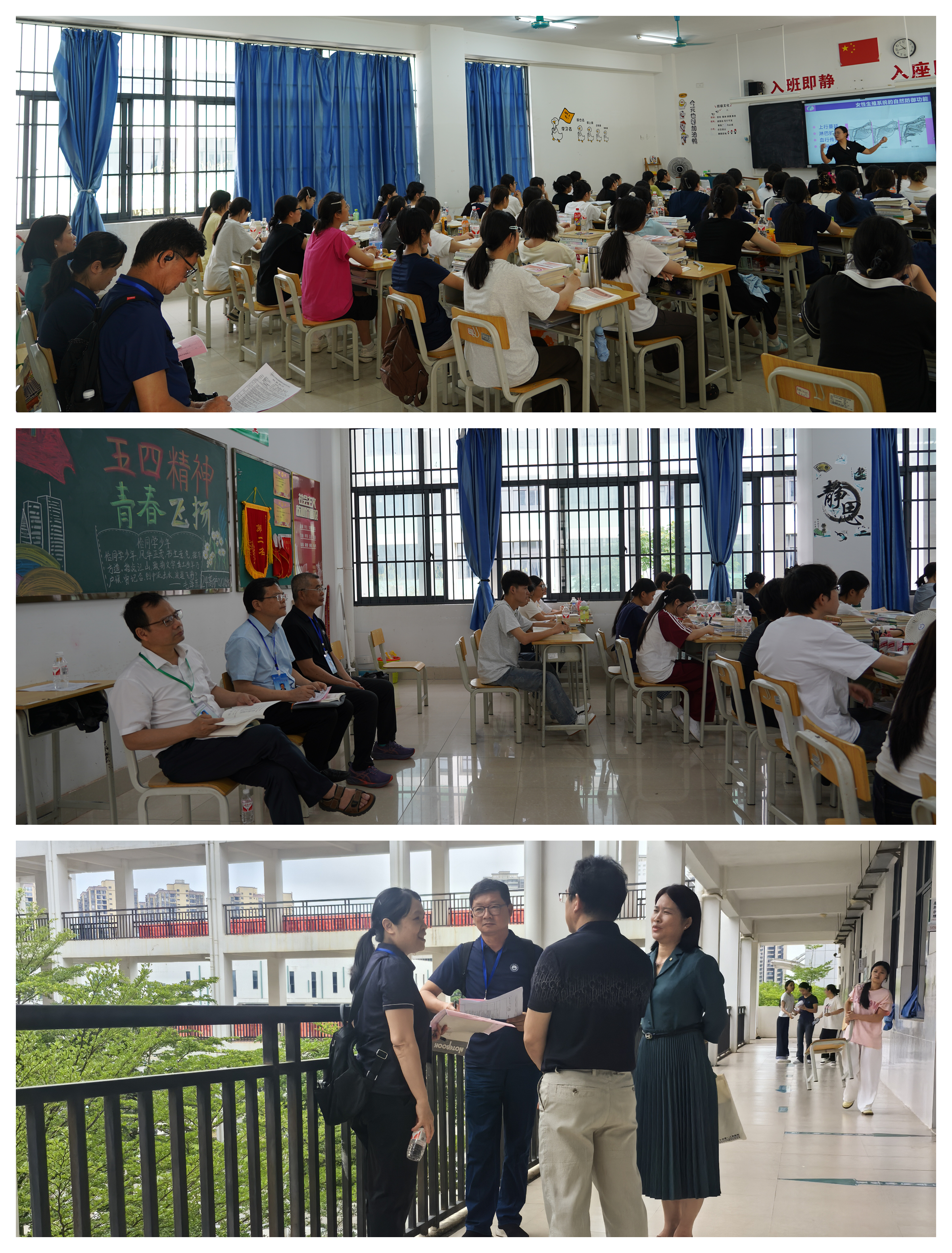 1.督导听课.jpg 英国上市公司365