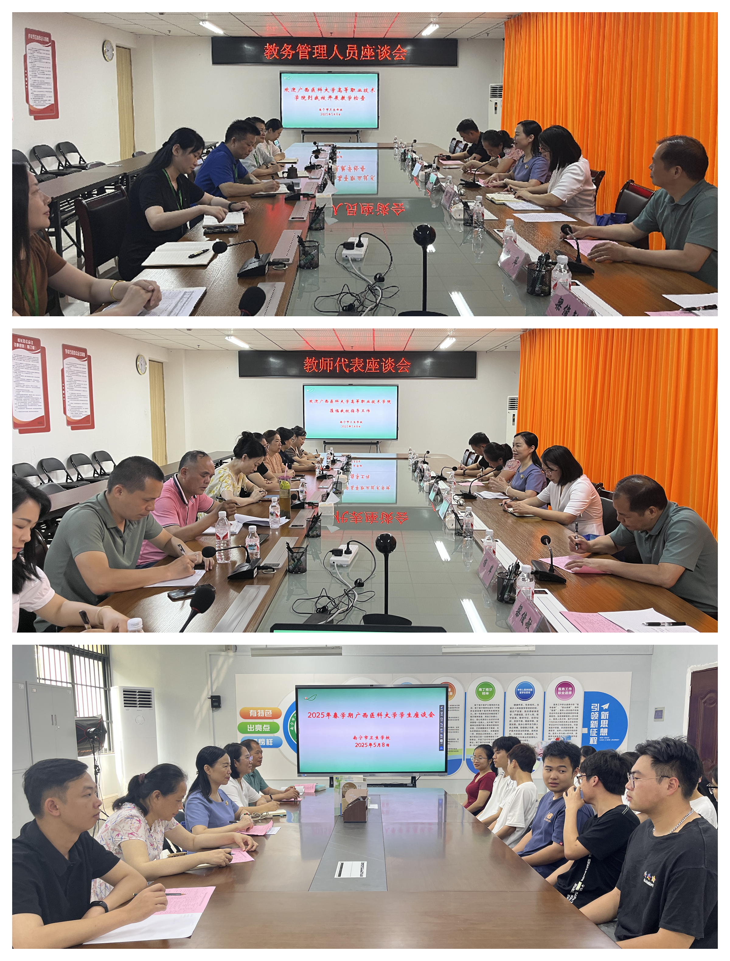 2.座谈会.png 英国上市公司365