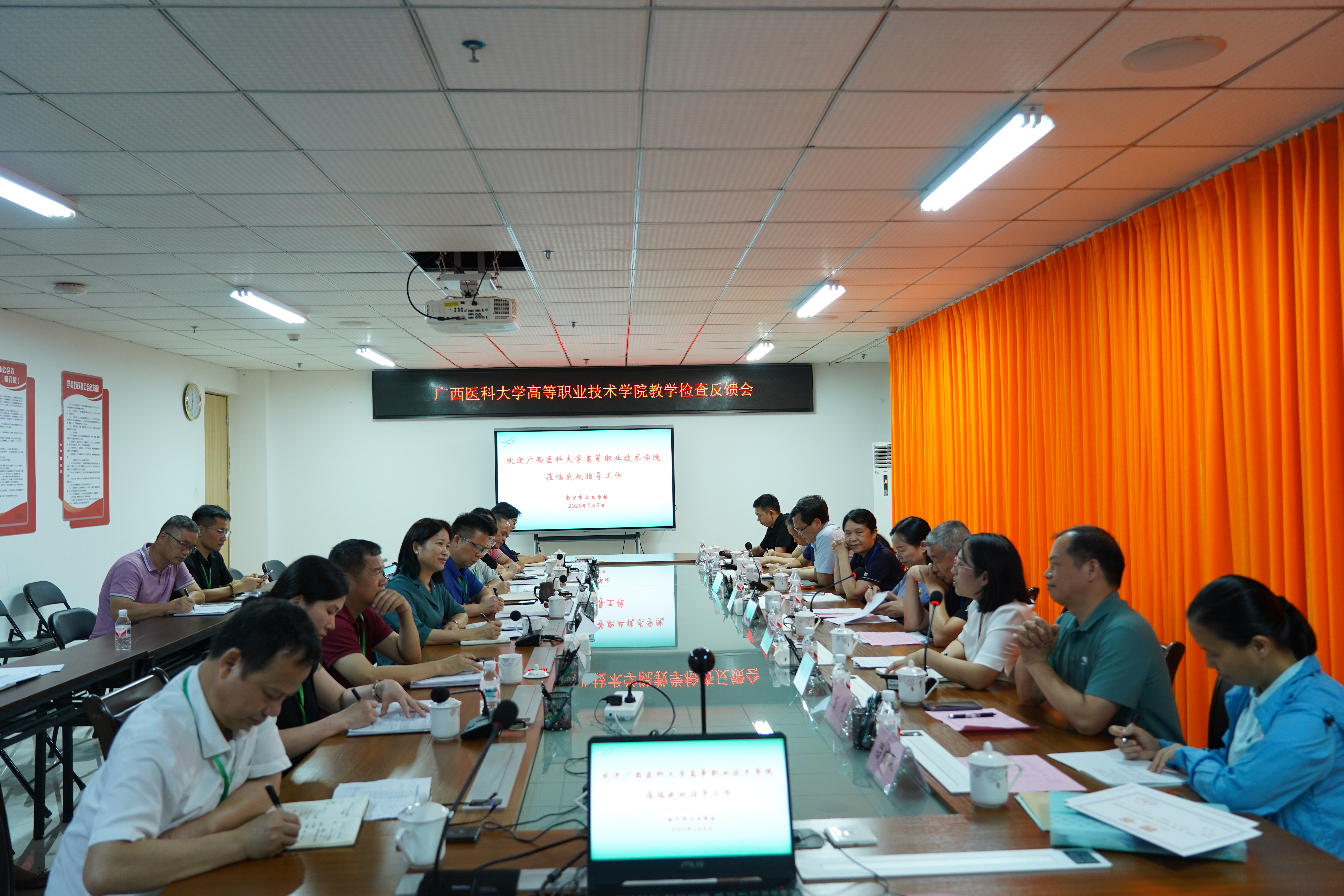 3.反馈会.jpg 英国上市公司365