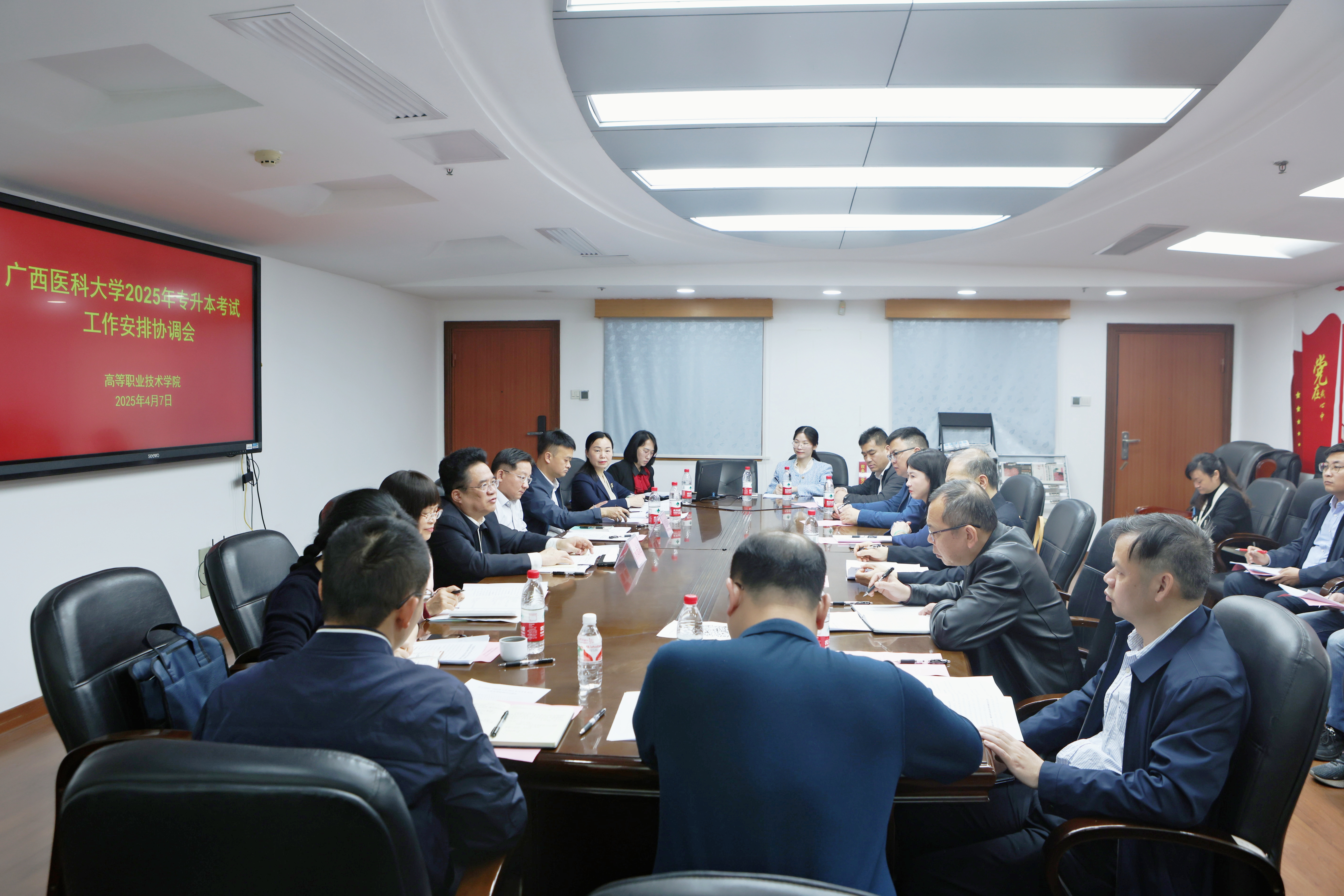 英国上市公司365