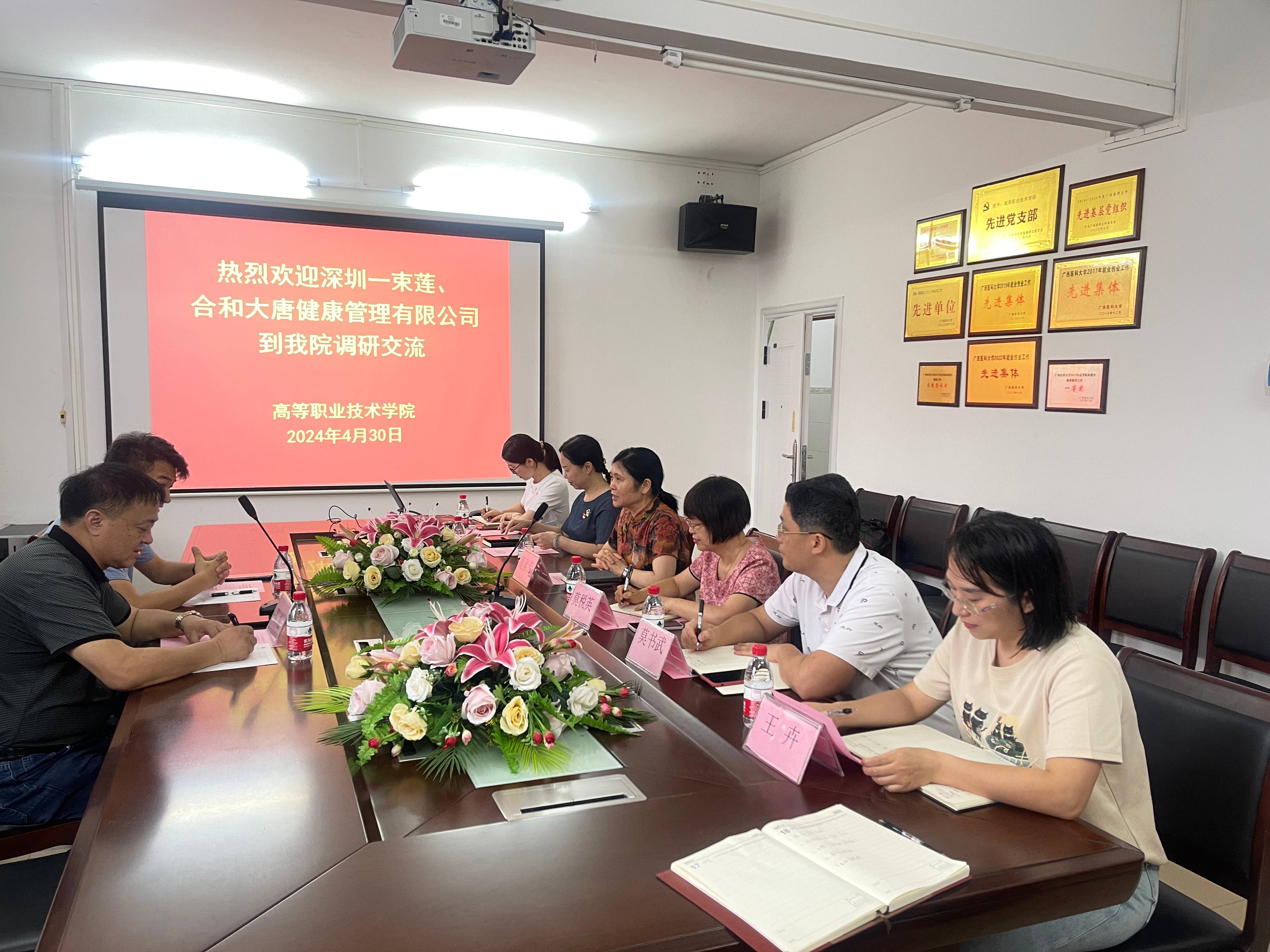 英国上市公司365