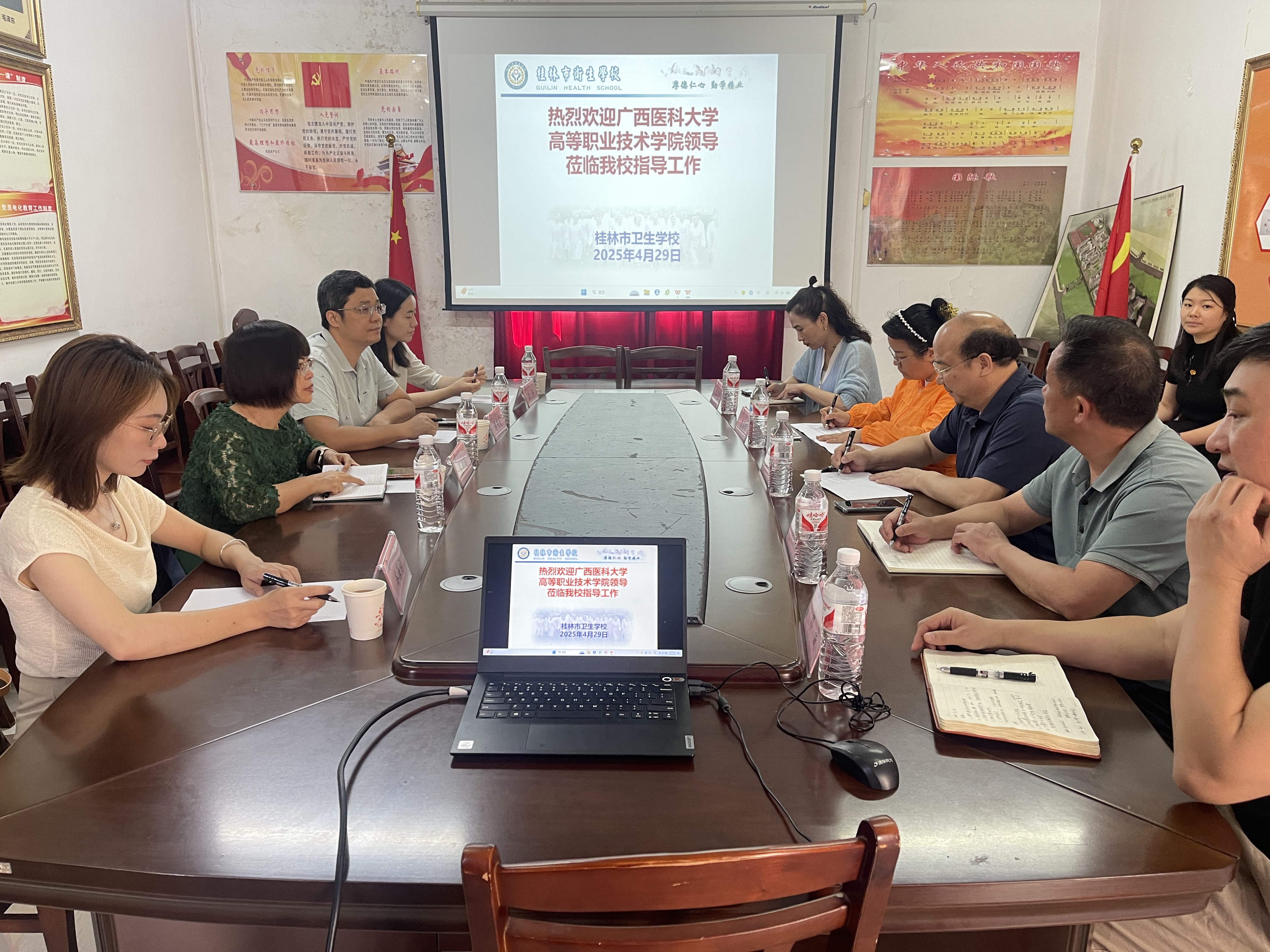 英国上市公司365