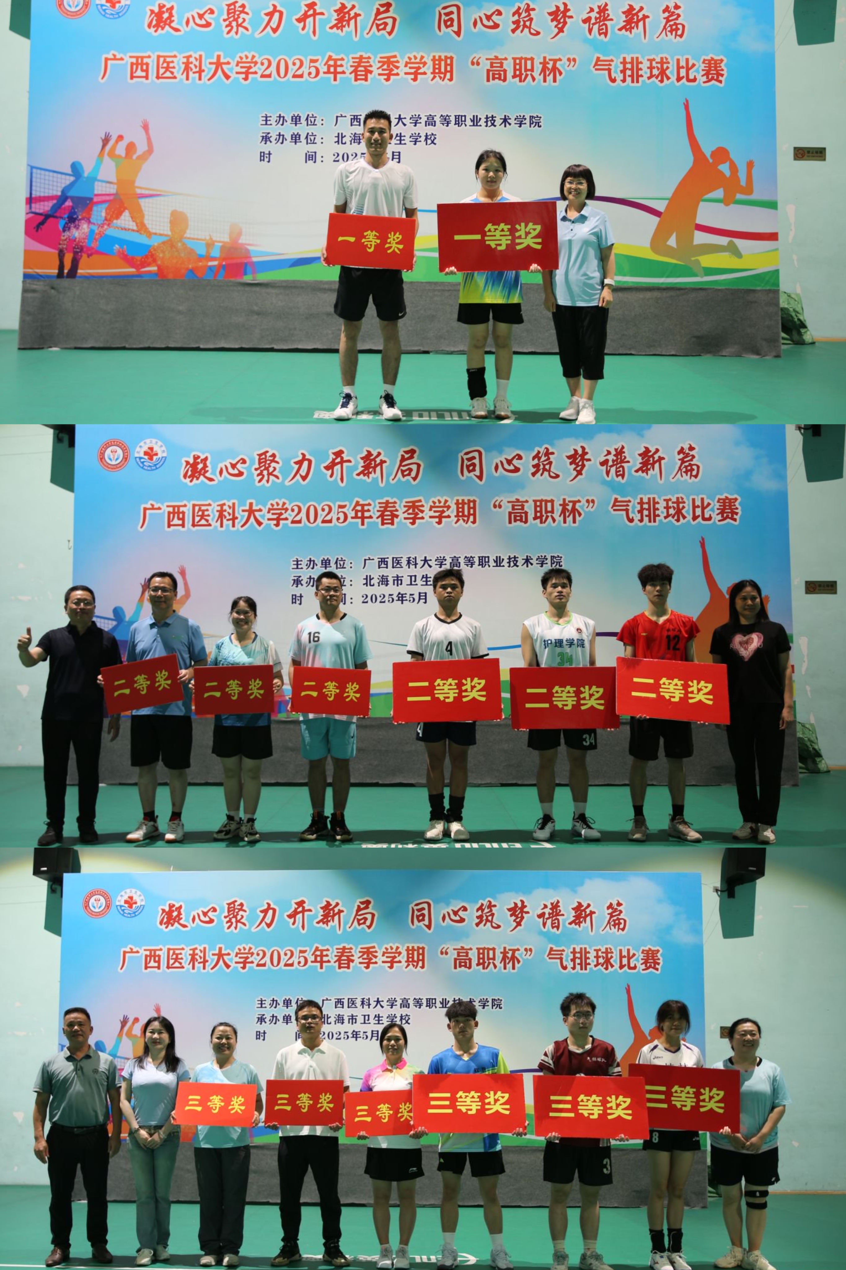 英国上市公司365