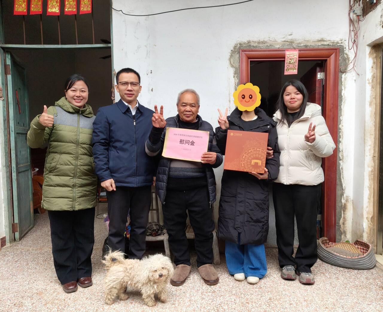 英国上市公司365