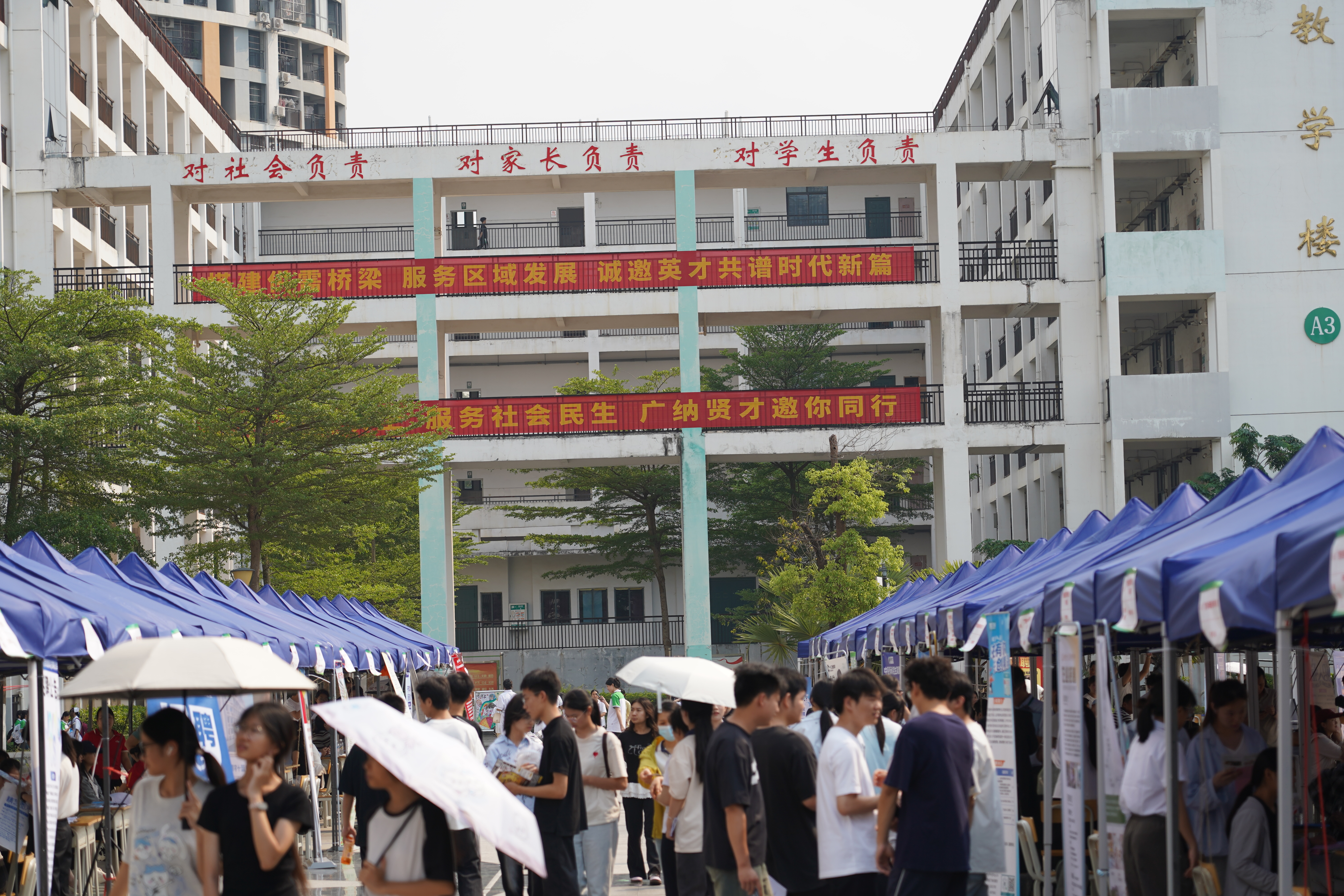 英国上市公司365