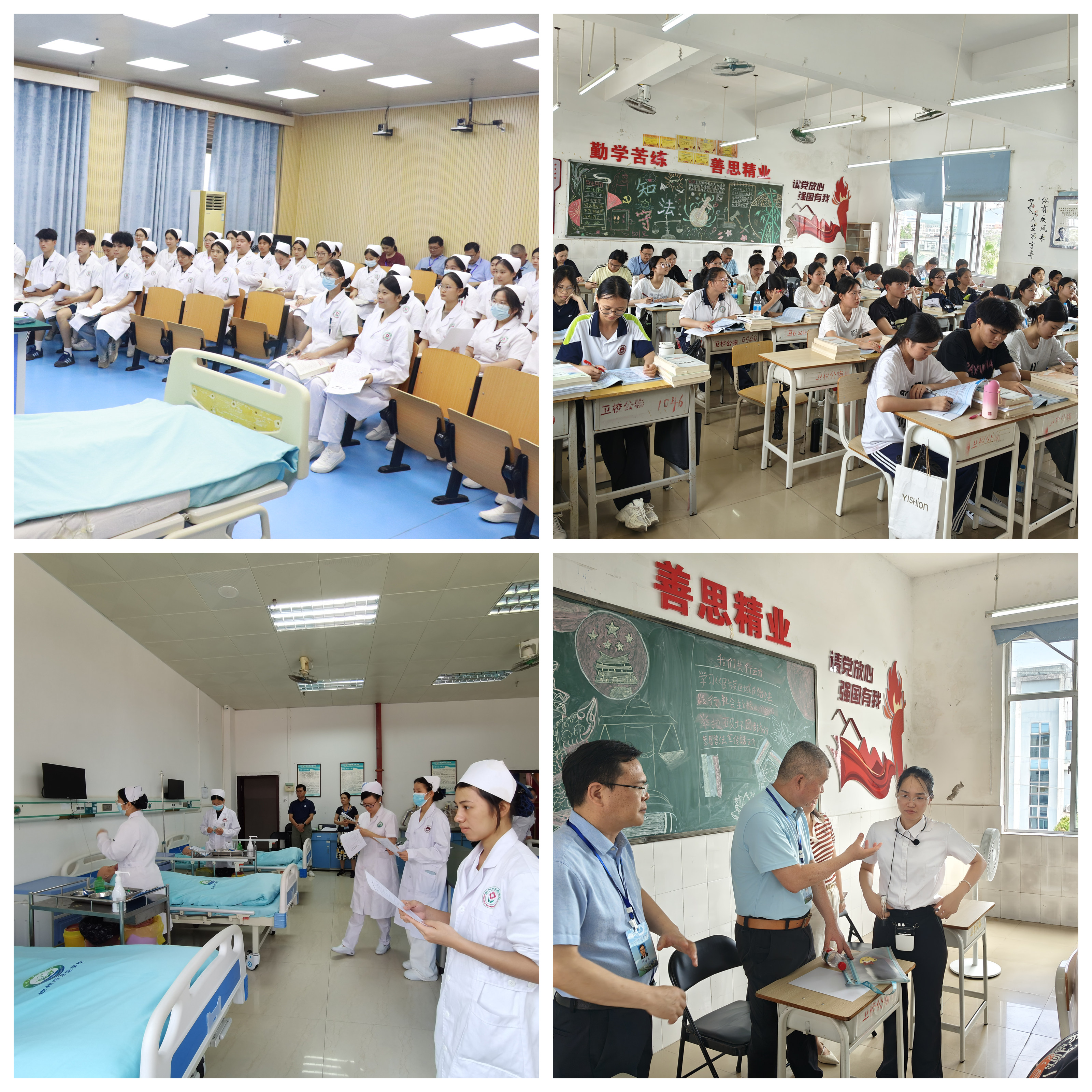 1.督导听课.jpg 英国上市公司365