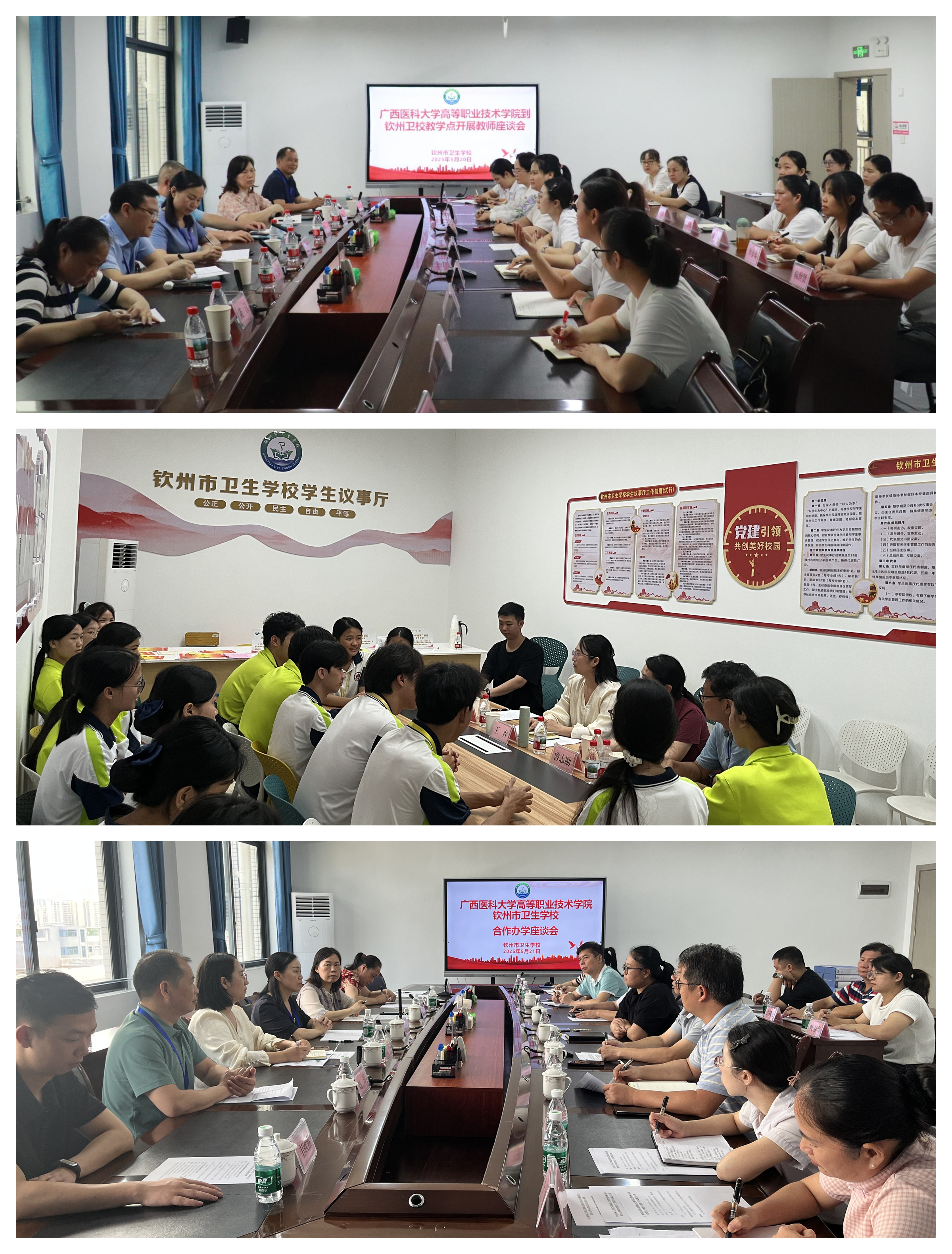 3.座谈.jpg 英国上市公司365