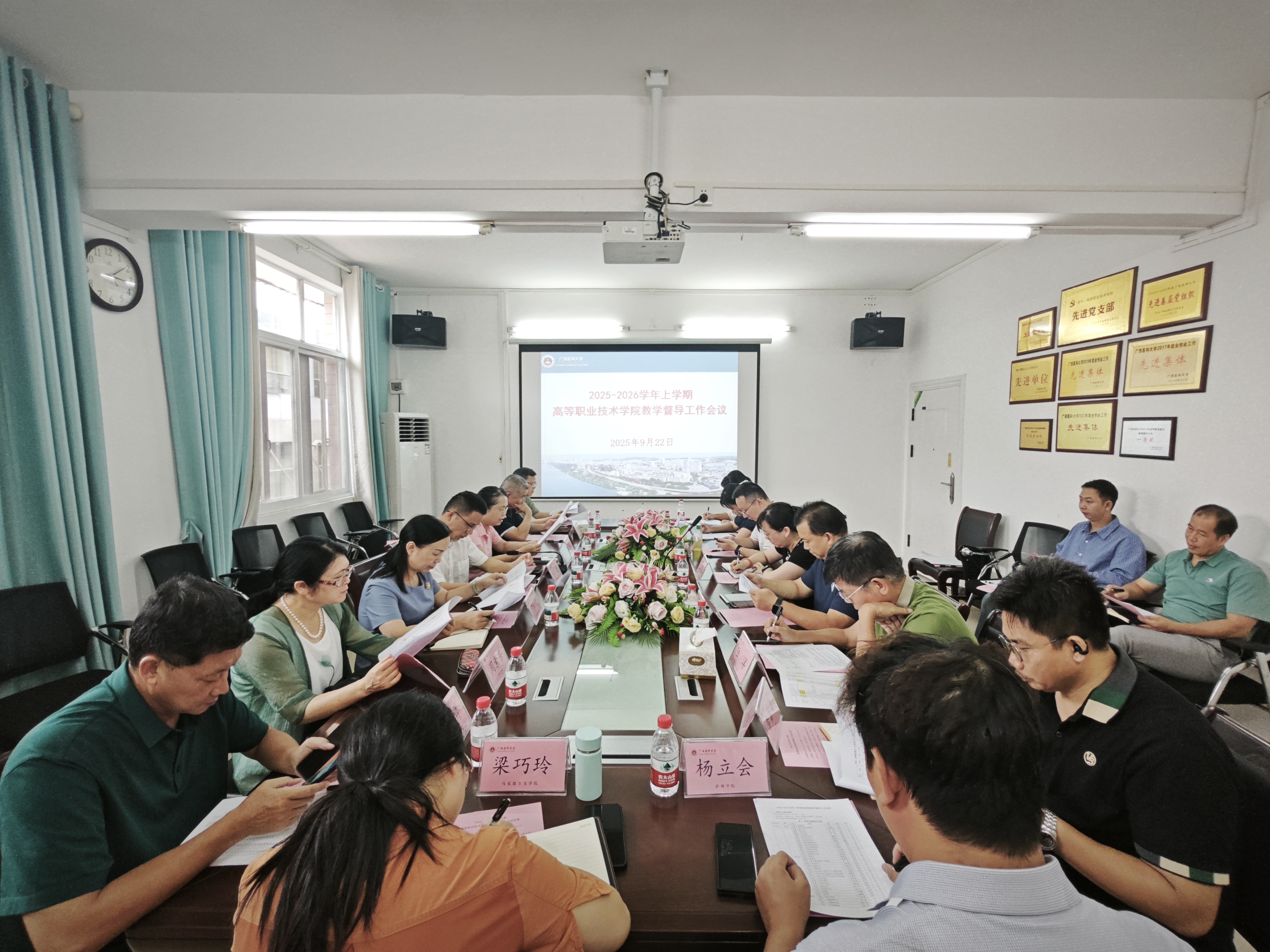 会议照片.jpg 英国上市公司365