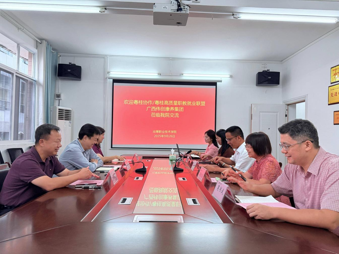 会议图.png 英国上市公司365